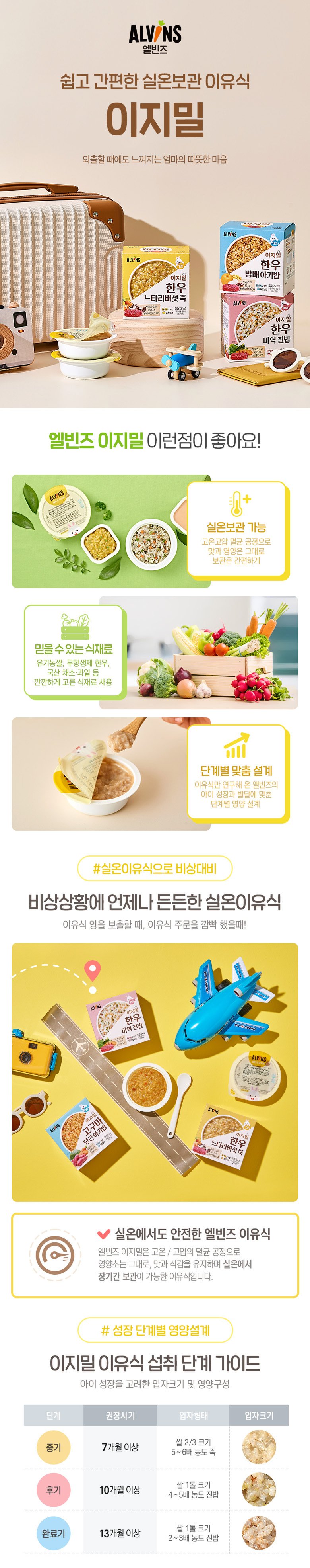 상세이미지3