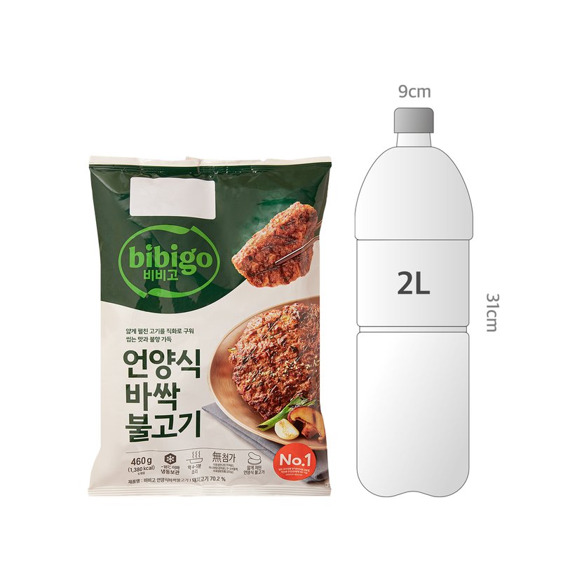 사이즈비교이미지BULK