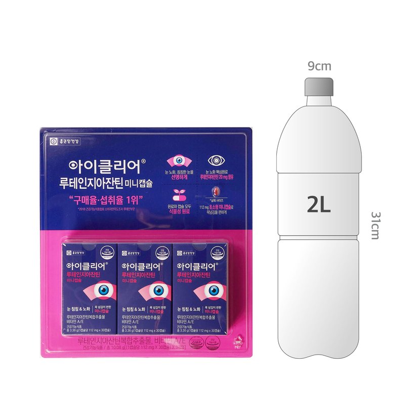 사이즈비교이미지