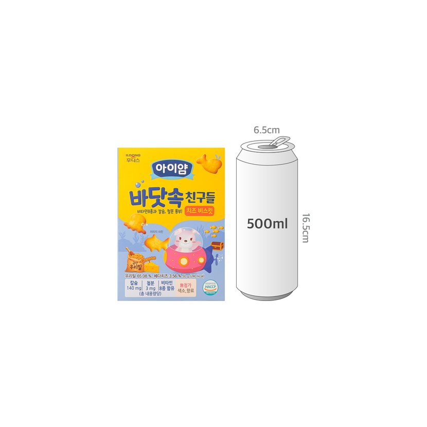 사이즈비교이미지