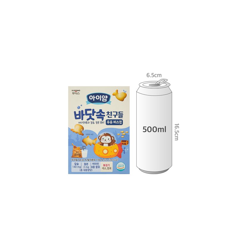 사이즈비교이미지