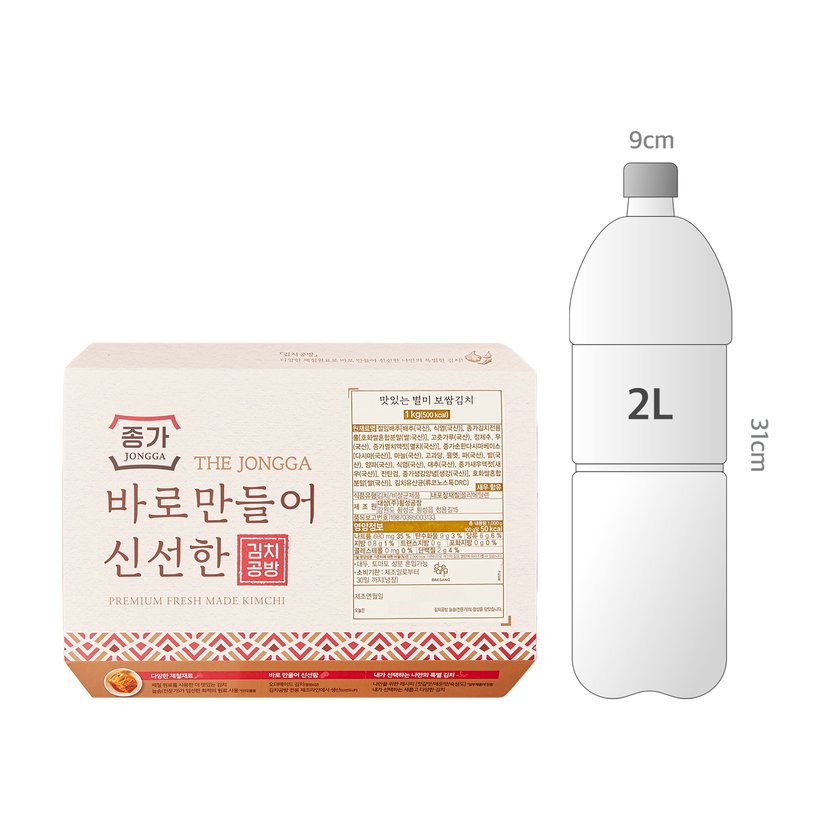 사이즈비교이미지