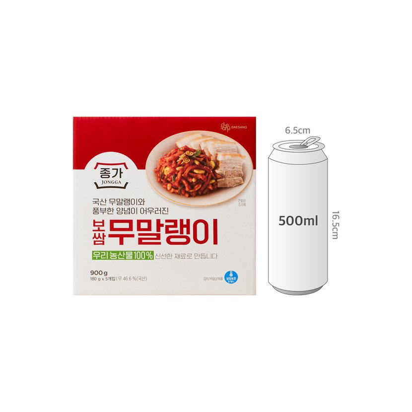 사이즈비교이미지