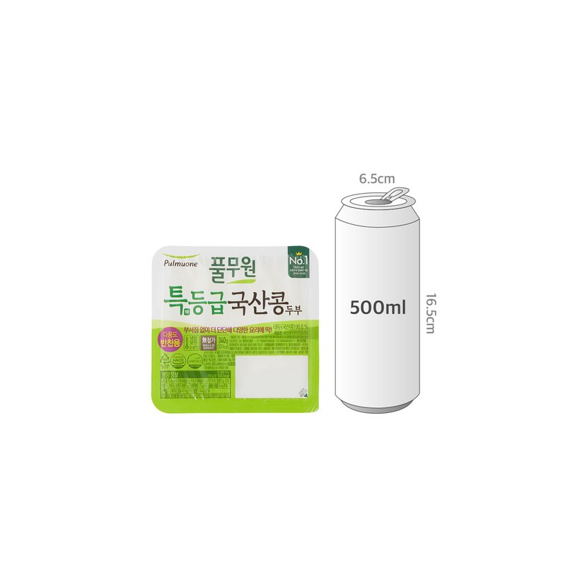 사이즈비교이미지