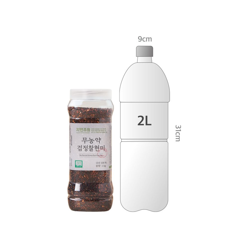 사이즈비교이미지BULK