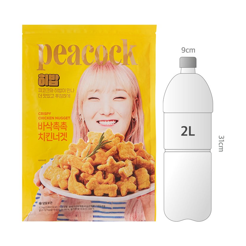 사이즈비교이미지