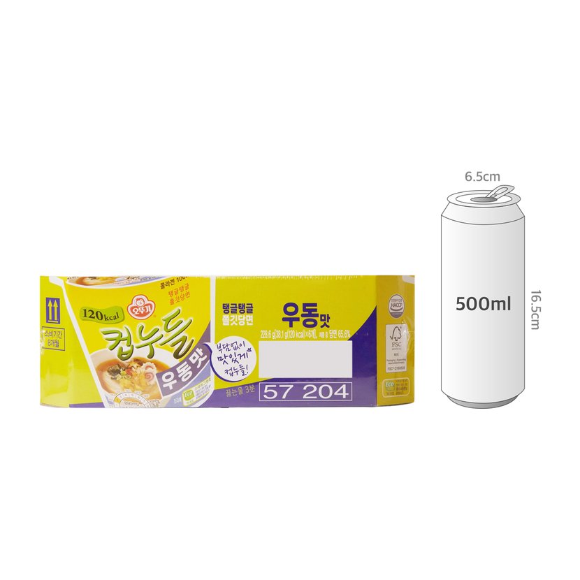 사이즈비교이미지BULK