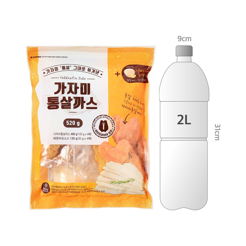 사이즈비교이미지