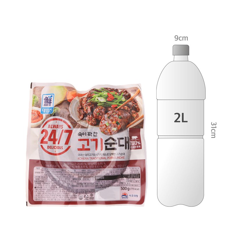 사이즈비교이미지