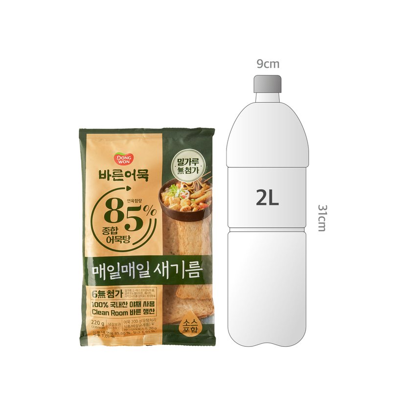 사이즈비교이미지