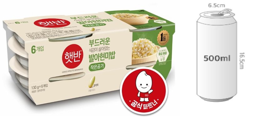 사이즈비교이미지