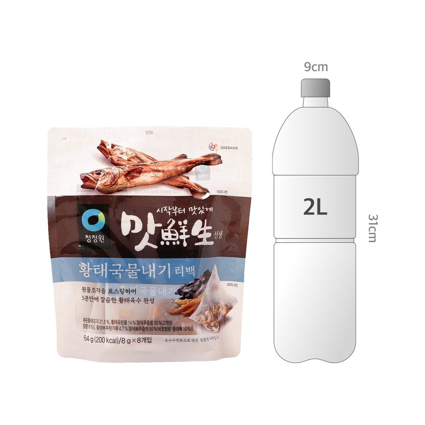 사이즈비교이미지BULK