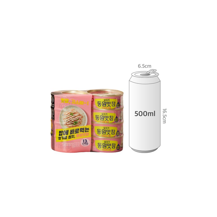 사이즈비교이미지