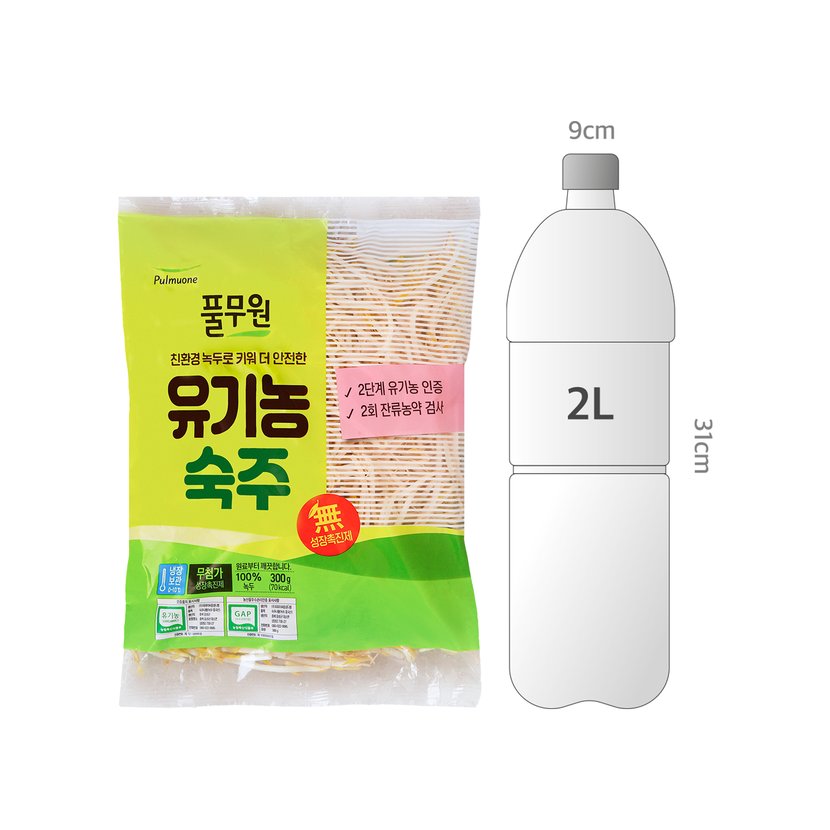 사이즈비교이미지BULK
