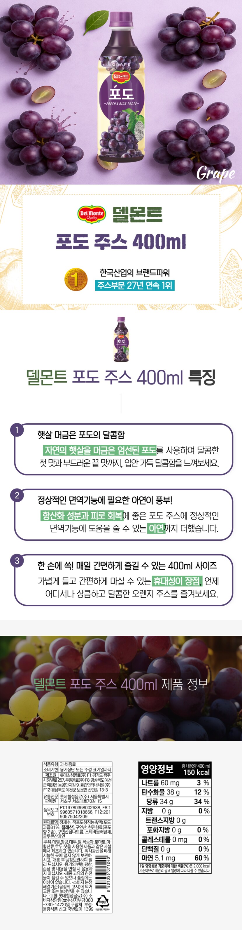 상세이미지3