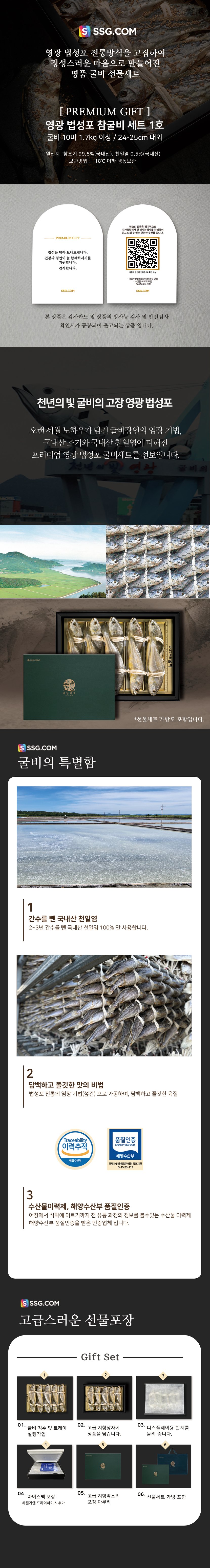 상세이미지3