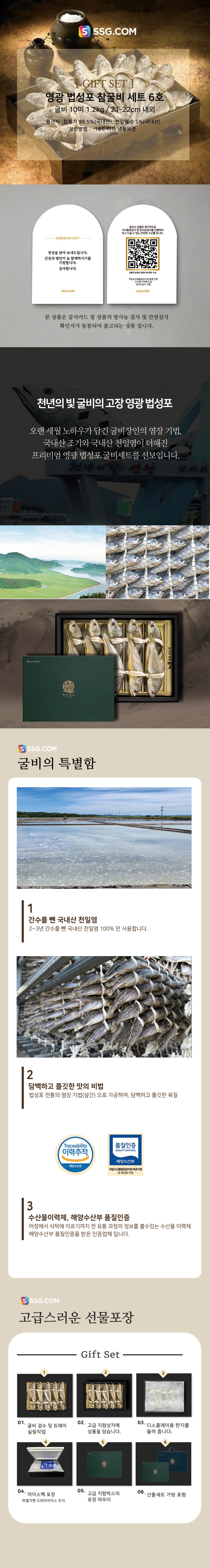 상세이미지3