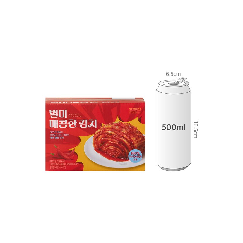 사이즈비교이미지