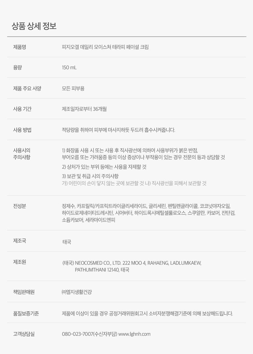 상세이미지5