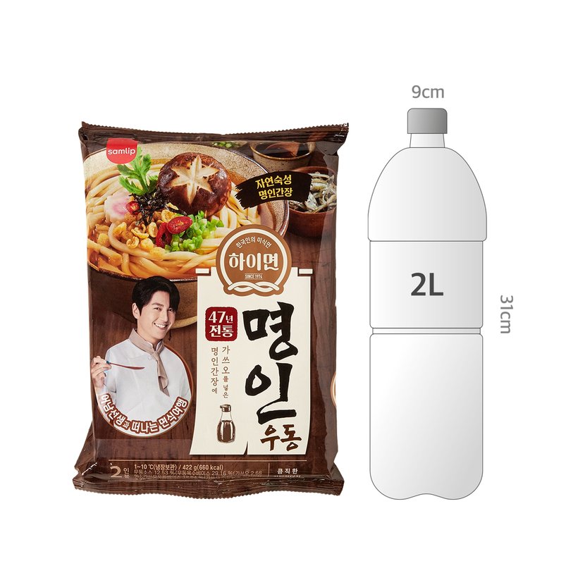 사이즈비교이미지BULK
