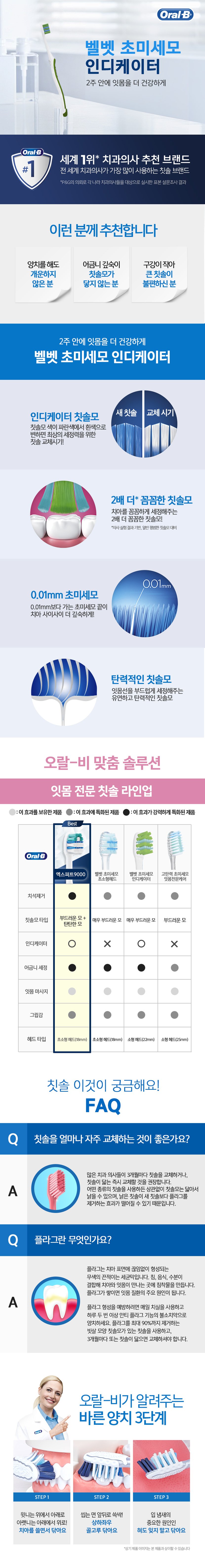 상세이미지3