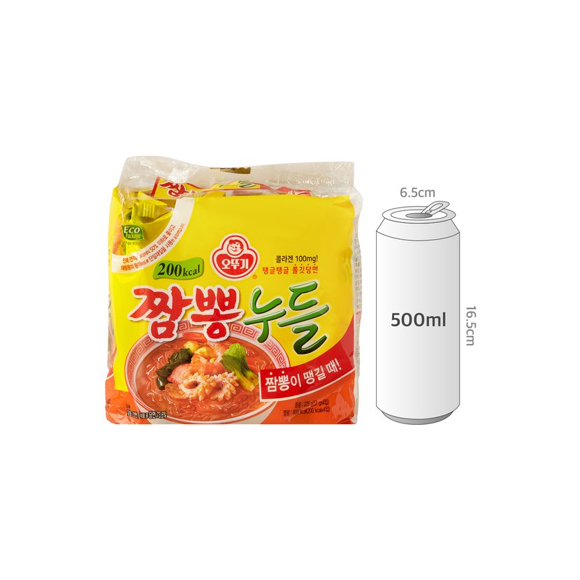 사이즈비교이미지