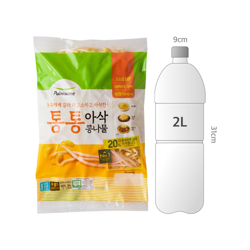 사이즈비교이미지