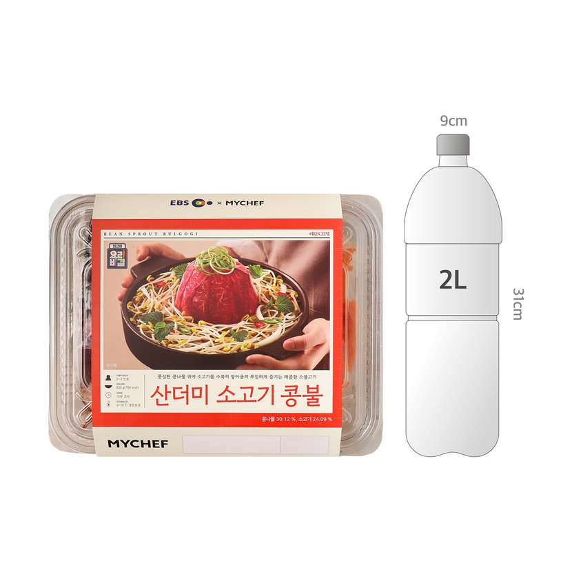 사이즈비교이미지
