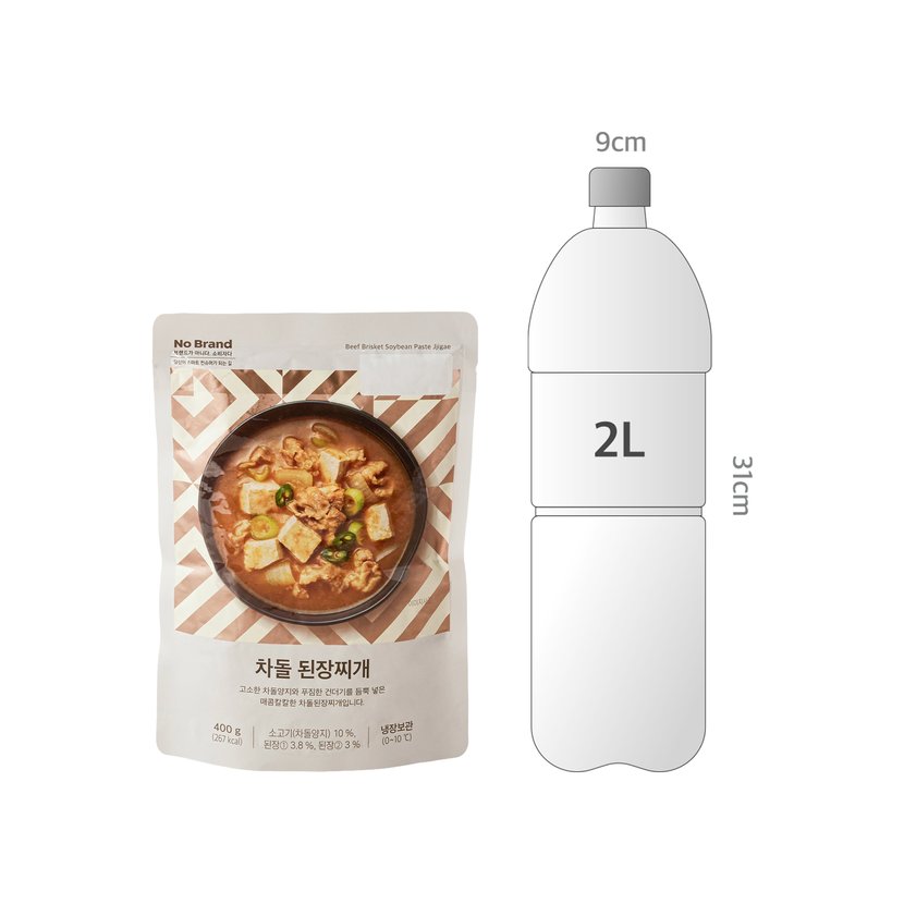 사이즈비교이미지