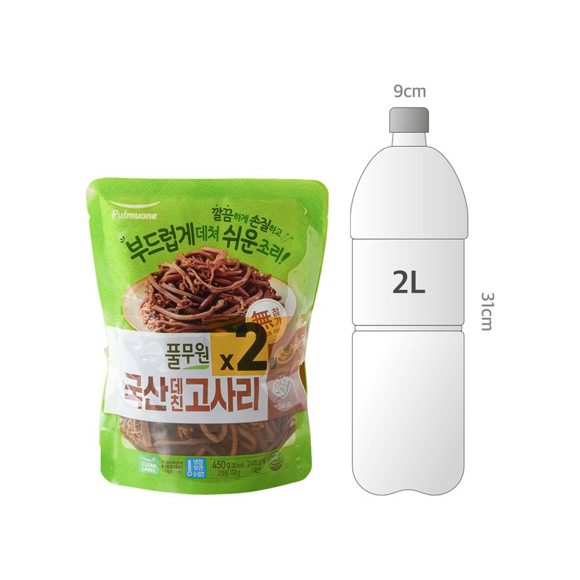 사이즈비교이미지