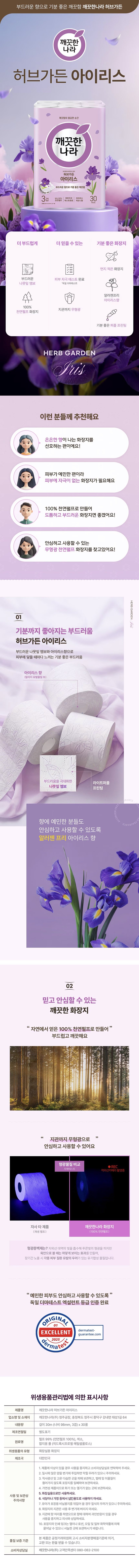 상세이미지2