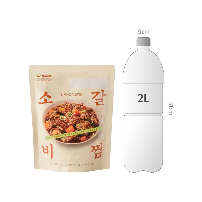 사이즈비교이미지