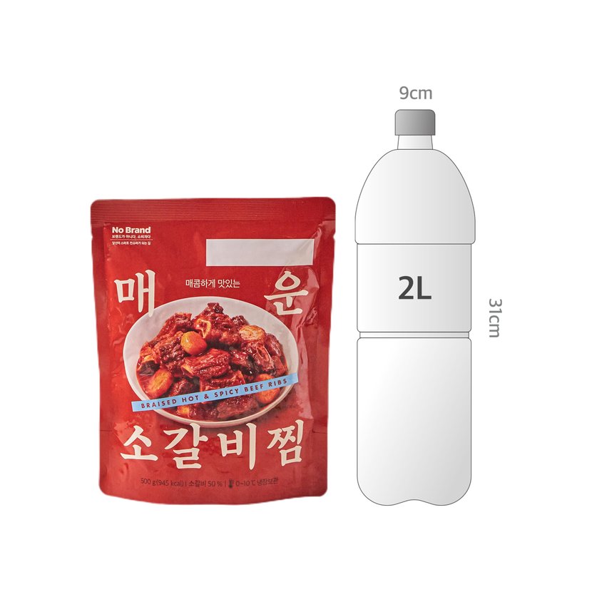 사이즈비교이미지