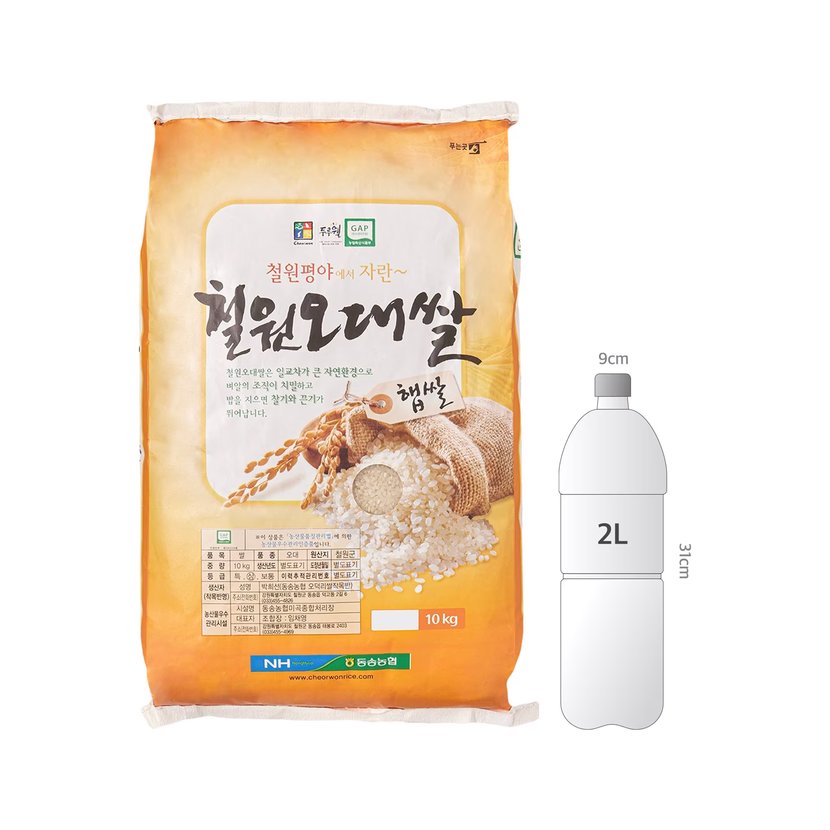 사이즈비교이미지BULK