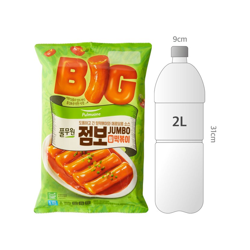 사이즈비교이미지