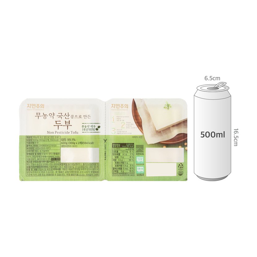 사이즈비교이미지