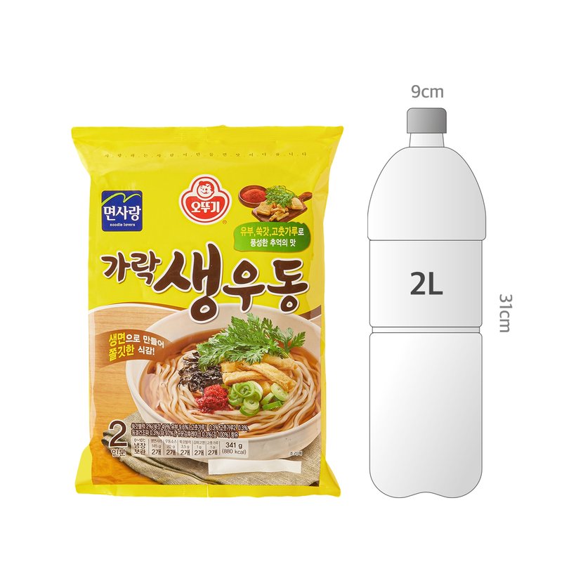 사이즈비교이미지
