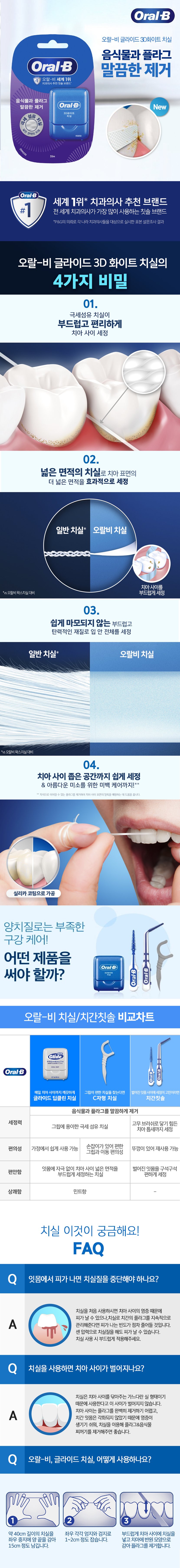 상세이미지3