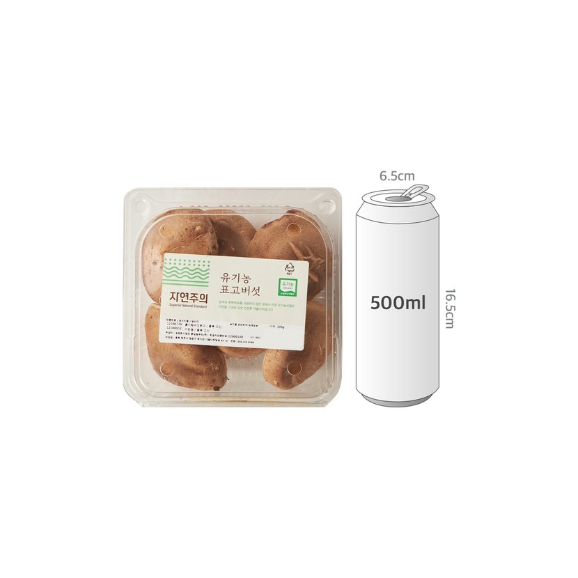 사이즈비교이미지