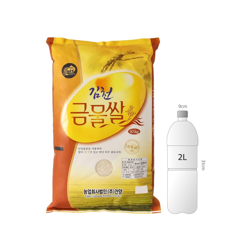 사이즈비교이미지BULK