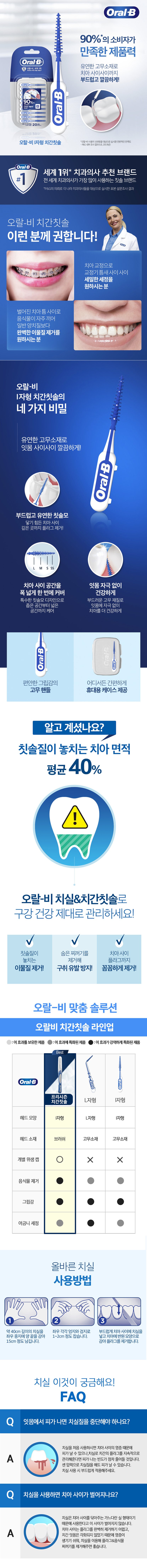 상세이미지4
