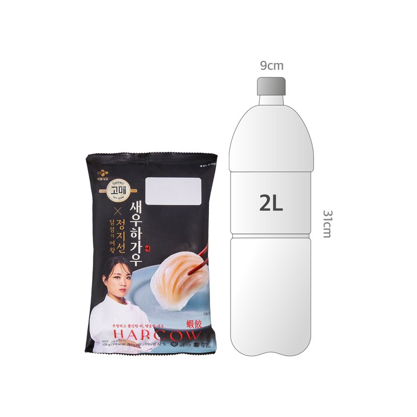 사이즈비교이미지