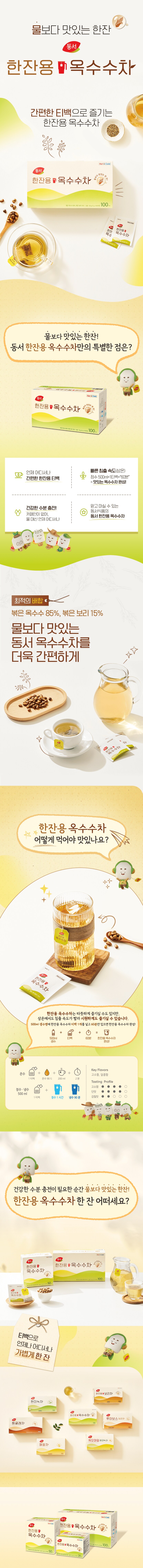 상세이미지1