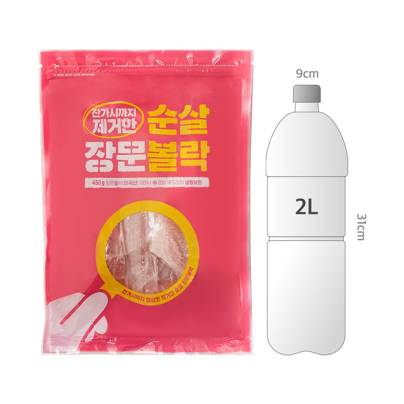 사이즈비교이미지
