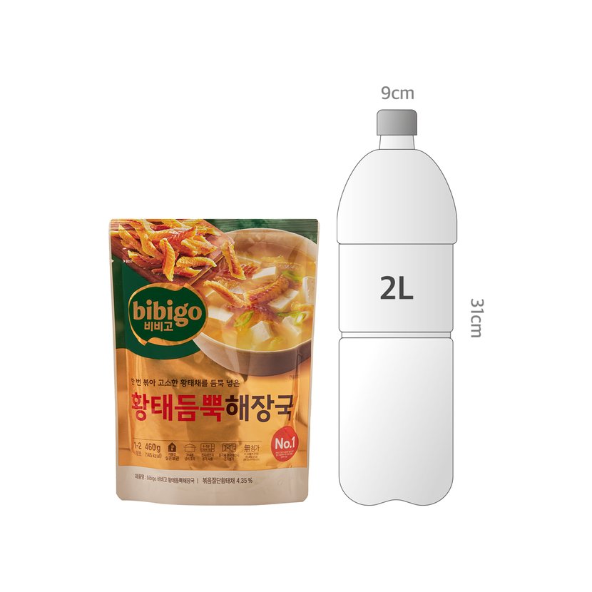사이즈비교이미지