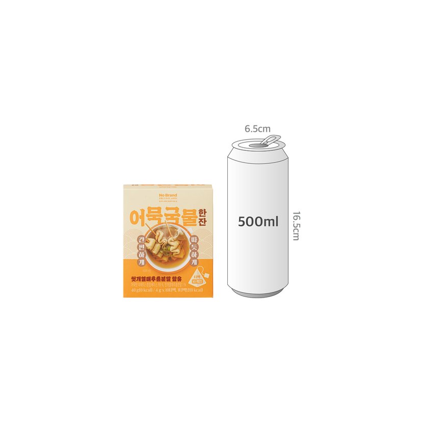 사이즈비교이미지