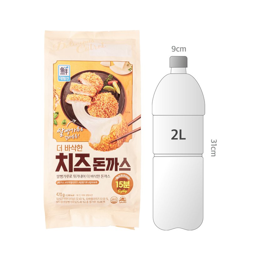 사이즈비교이미지