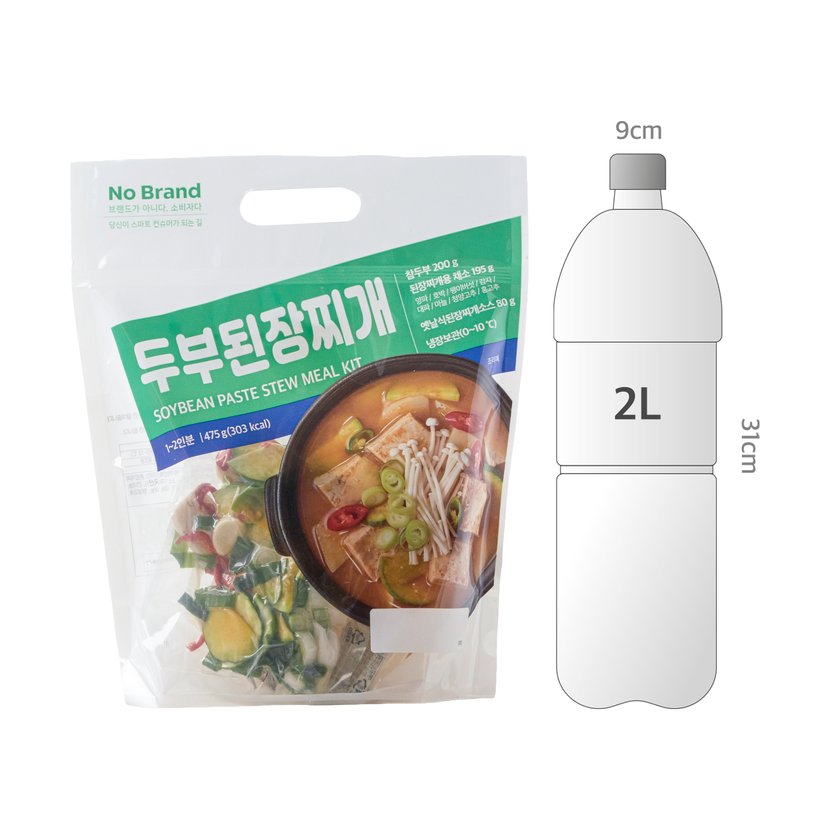 사이즈비교이미지