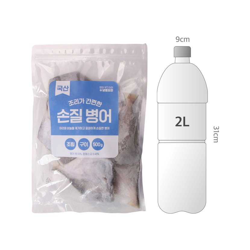 사이즈비교이미지