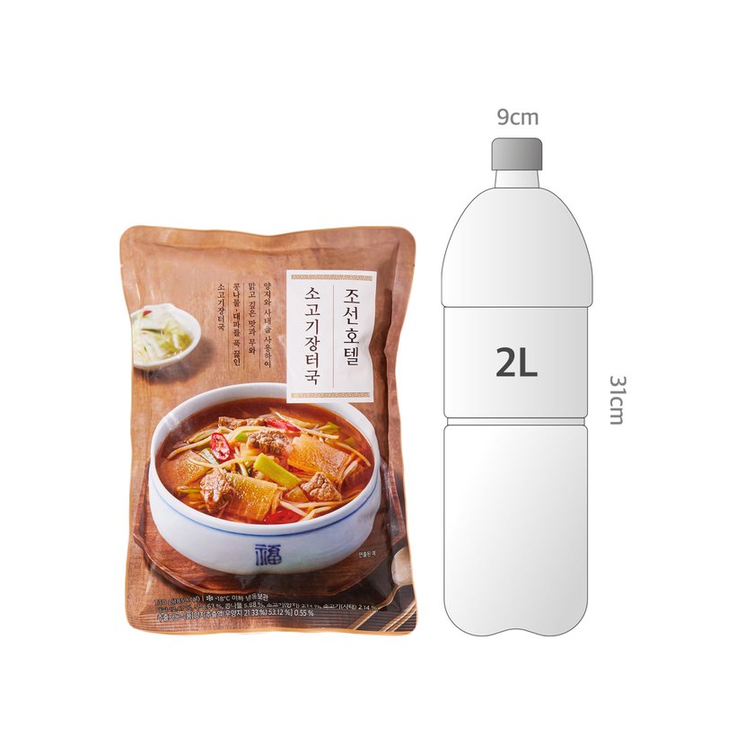 사이즈비교이미지